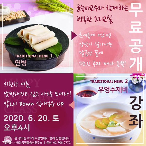 프로모션 3