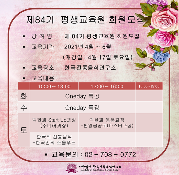 프로모션 4