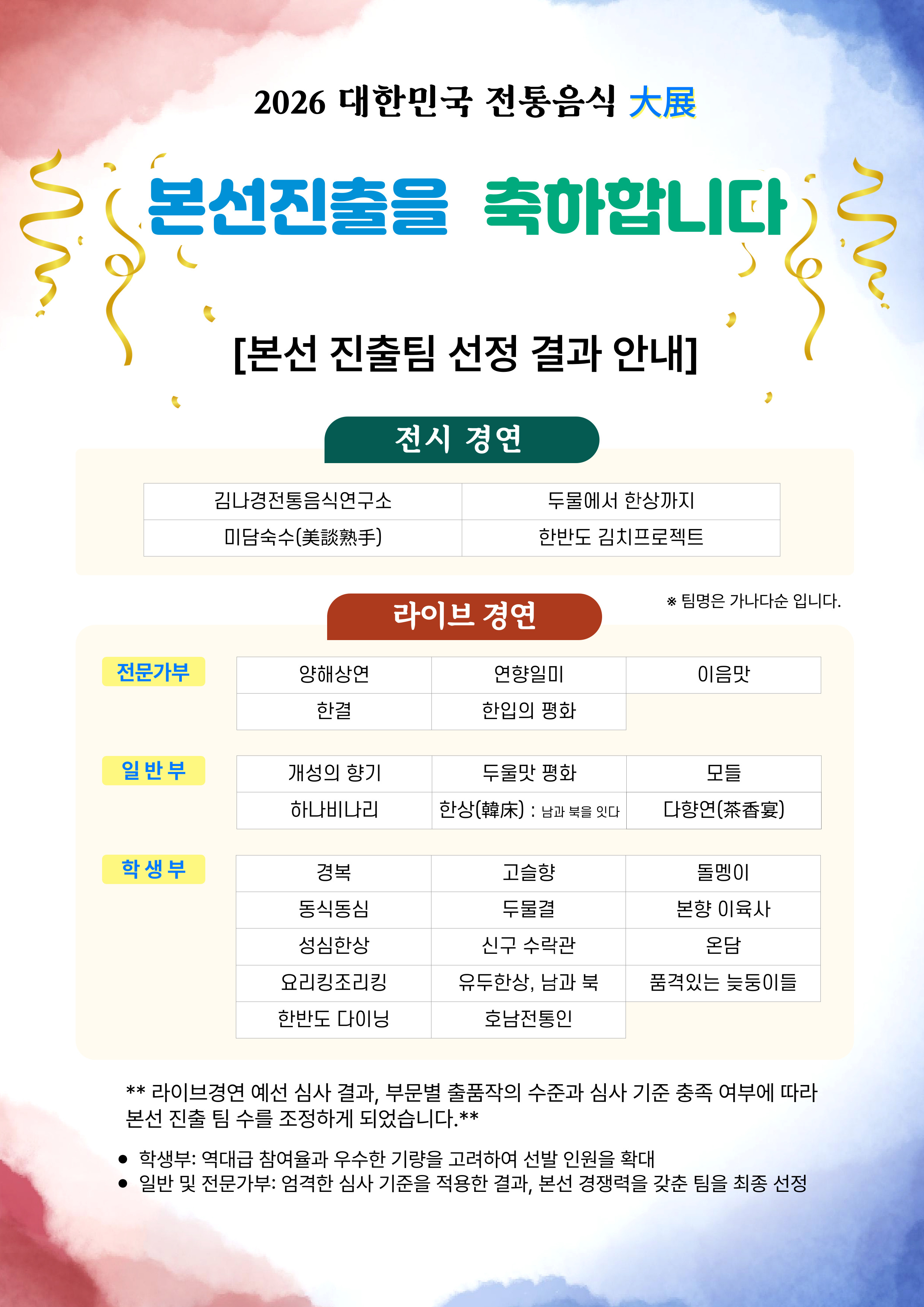 프로모션 5