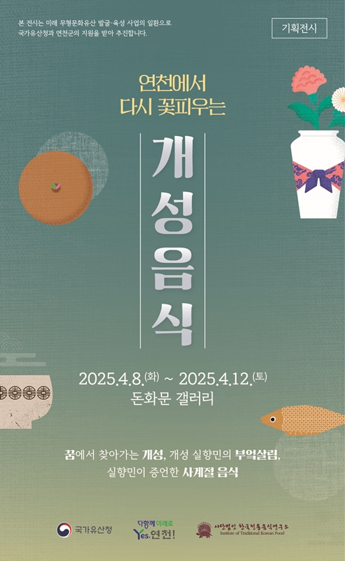프로모션 6