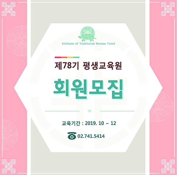 프로모션 7