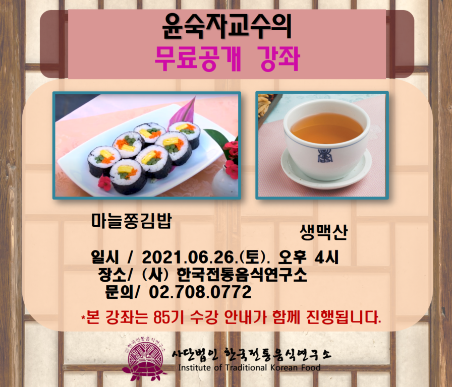 프로모션 8