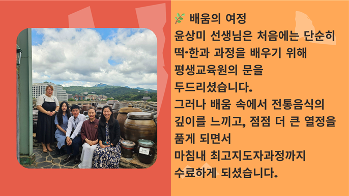 최고지도자 21기 윤상미, 독일 프랑크푸르트 총영사관 관저에 쉐프로… 관련 이미지