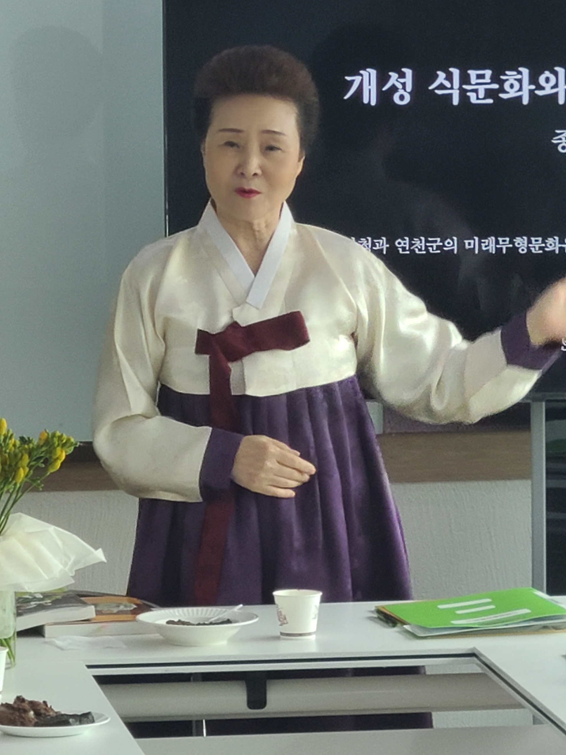 개성 후손을 위한 개성음식 특강 관련 이미지