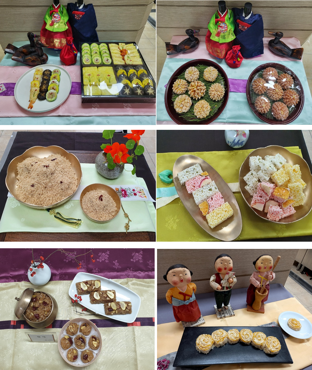 한국관광대 궁중병과&폐백이바지 프로그램 관련 이미지