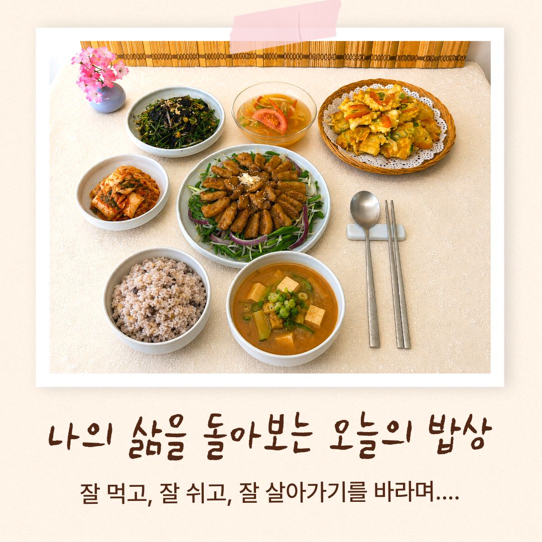 [모집] 미식기행 쿠킹클래스 4탄 ‘꽃처럼 차려낸 오늘의 밥상’ 관련 이미지