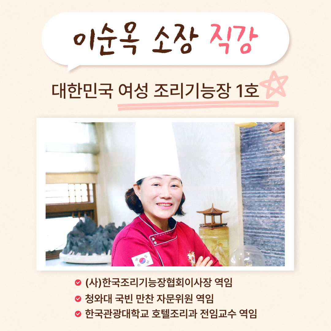 [모집] 미식기행 쿠킹클래스 4탄 ‘꽃처럼 차려낸 오늘의 밥상’ 관련 이미지