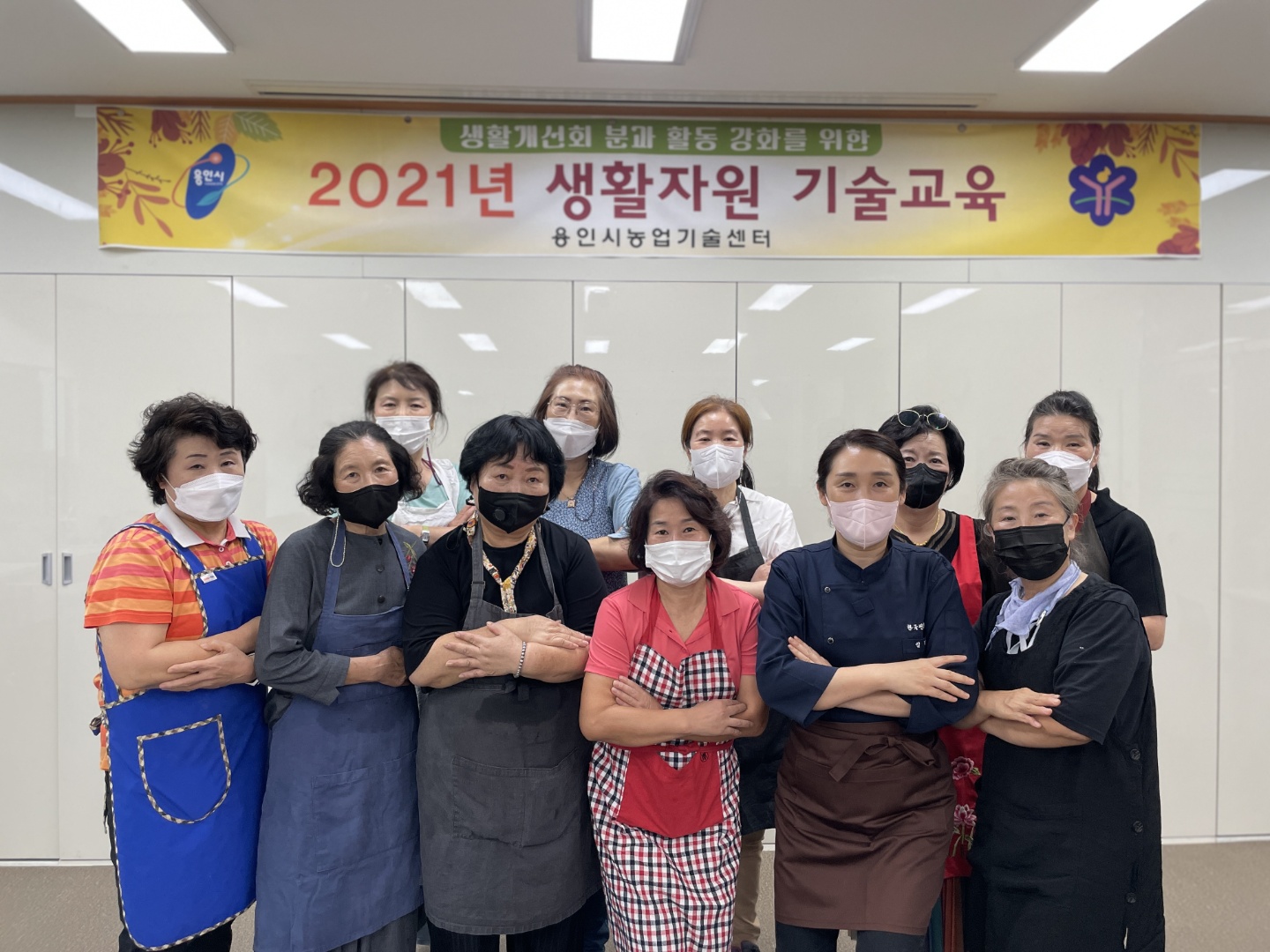 용인시 농업기술센터(용인시민을 위한 생활자원 기술교육)