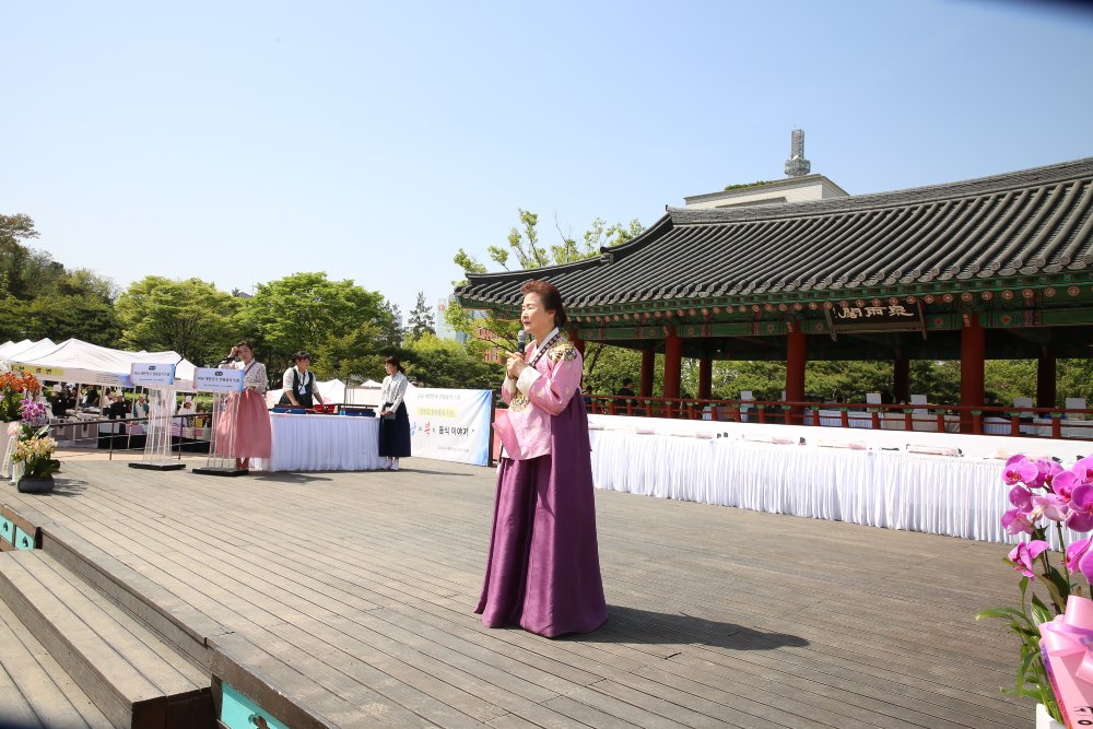 ‘2026 대한민국 전통음식 대전’ 관련 이미지