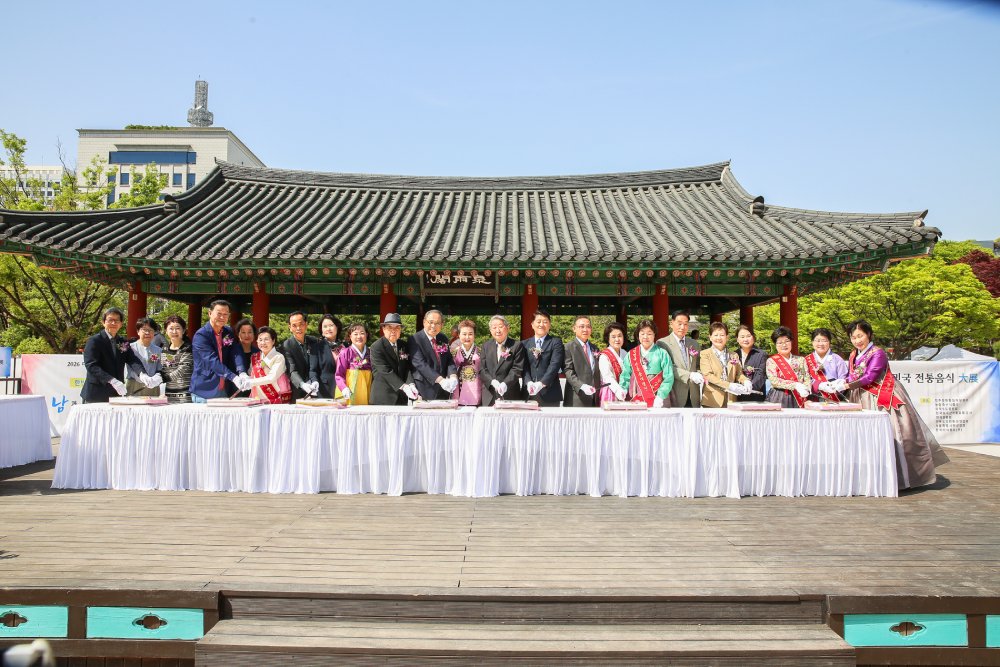 ‘2026 대한민국 전통음식 대전’ 관련 이미지