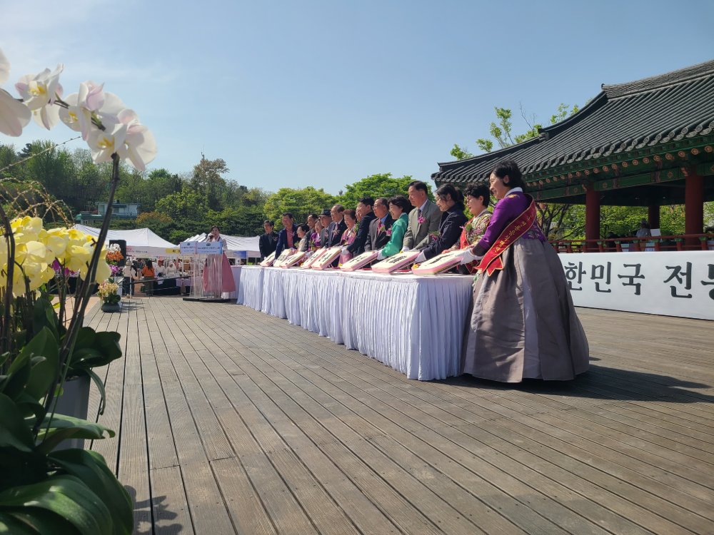 ‘2026 대한민국 전통음식 대전’ 관련 이미지