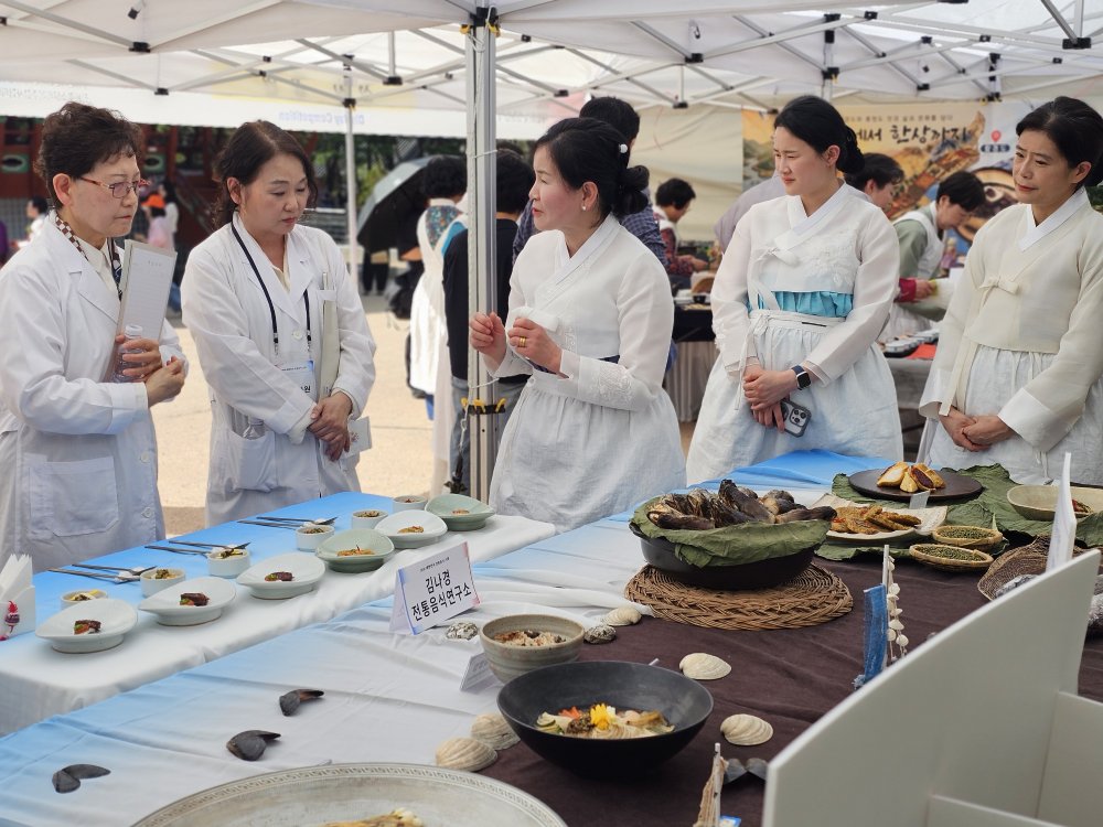 ‘2026 대한민국 전통음식 대전’ 관련 이미지