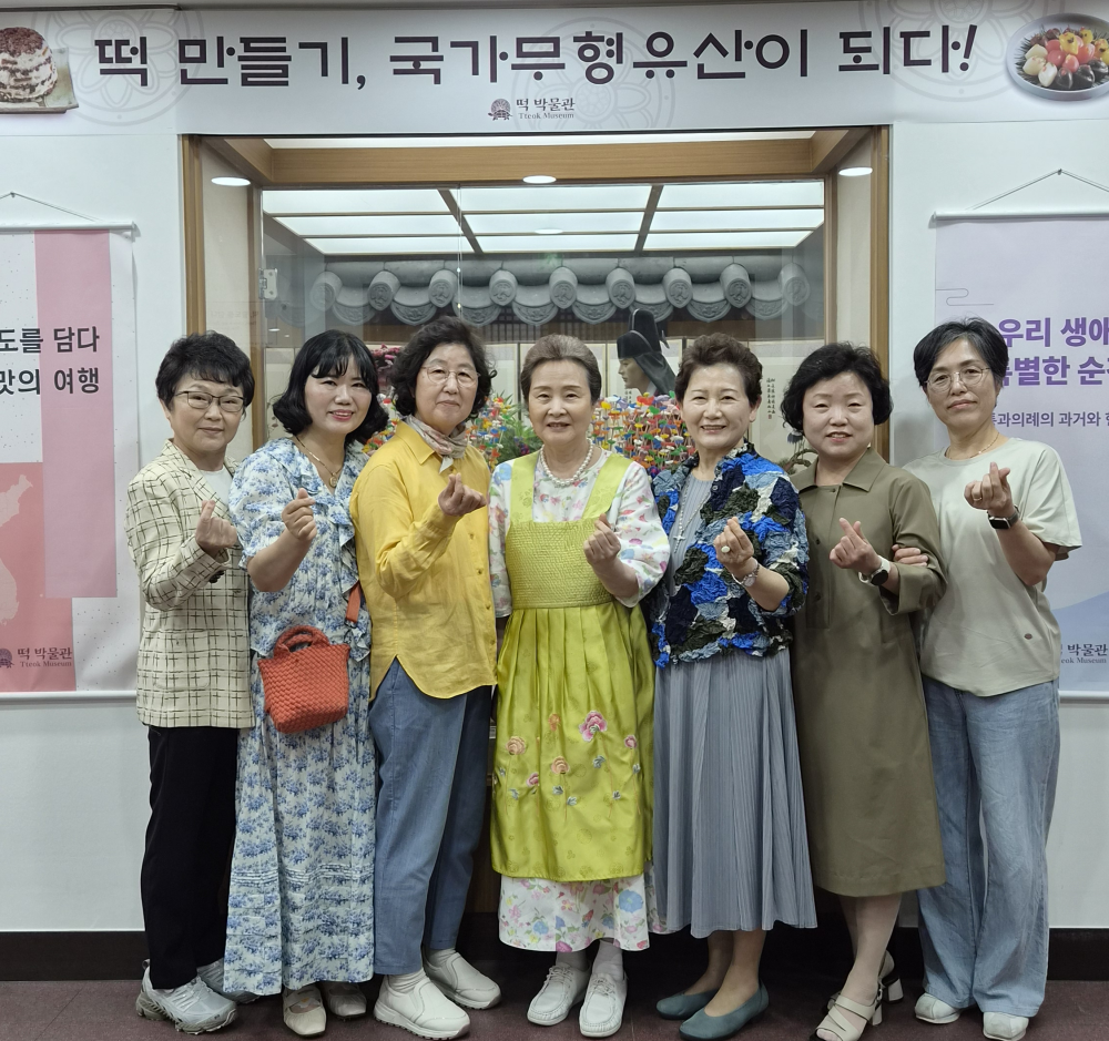 한국의 맛 연구회
