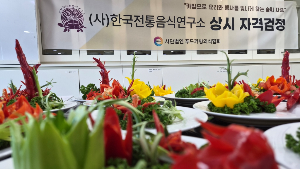 [특강] 카빙 클래스 – 수박 카빙 2급 / 채소 카빙 2급 – 관련 이미지