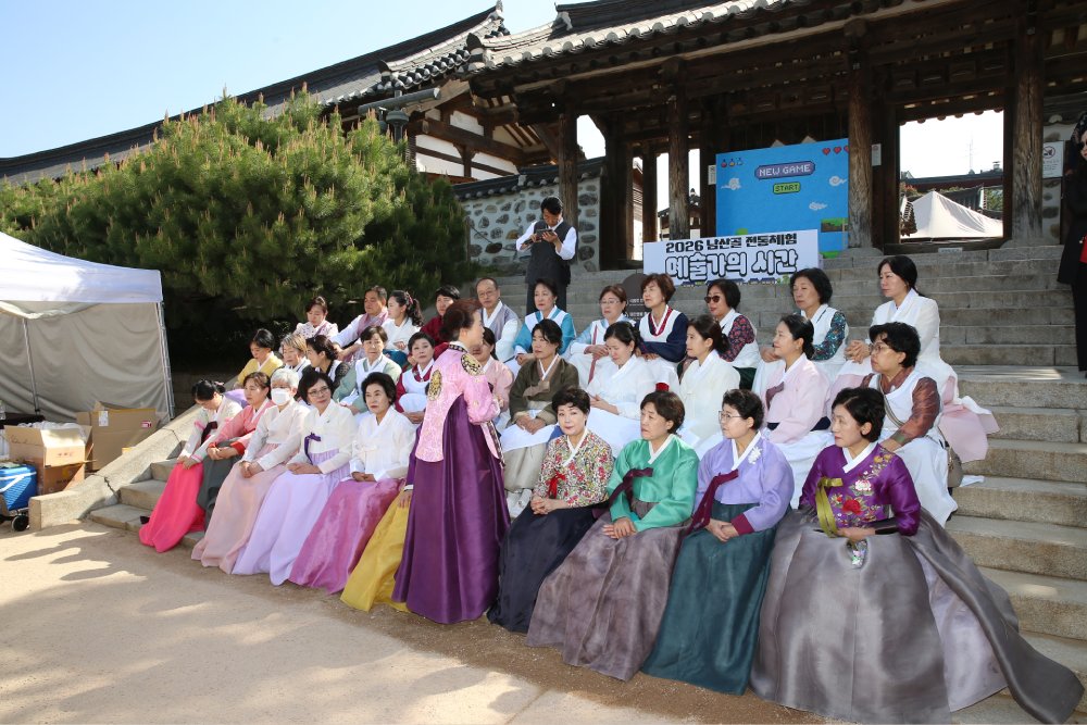 ‘2026 대한민국 전통음식 대전’ 관련 이미지
