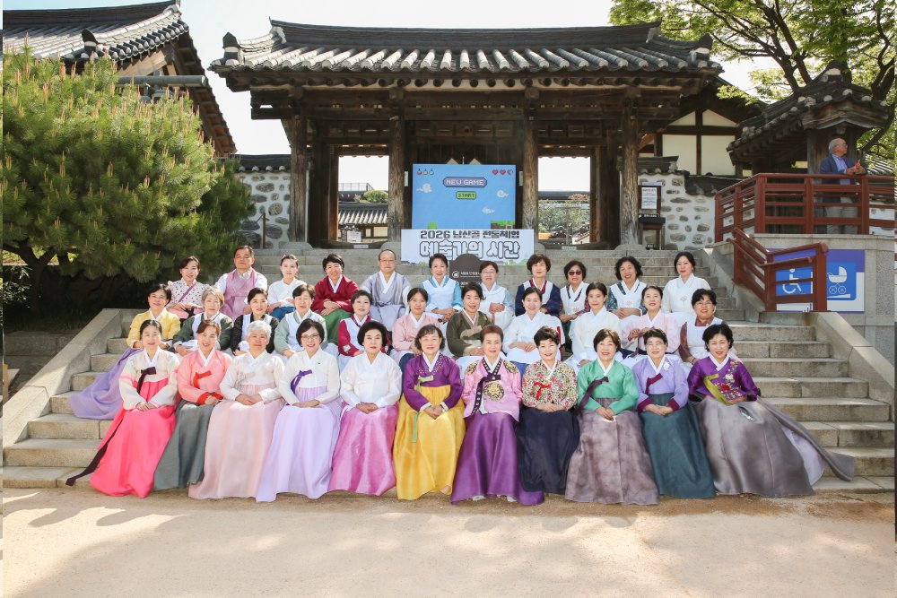 ‘2026 대한민국 전통음식 대전’ 관련 이미지