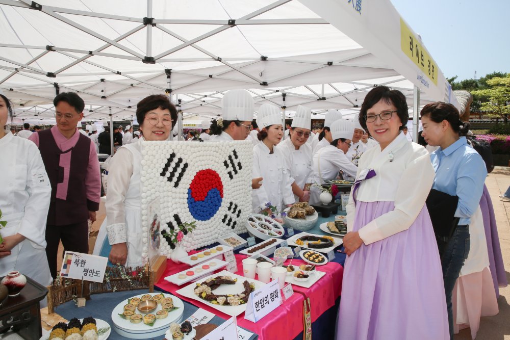 ‘2026 대한민국 전통음식 대전’ 관련 이미지