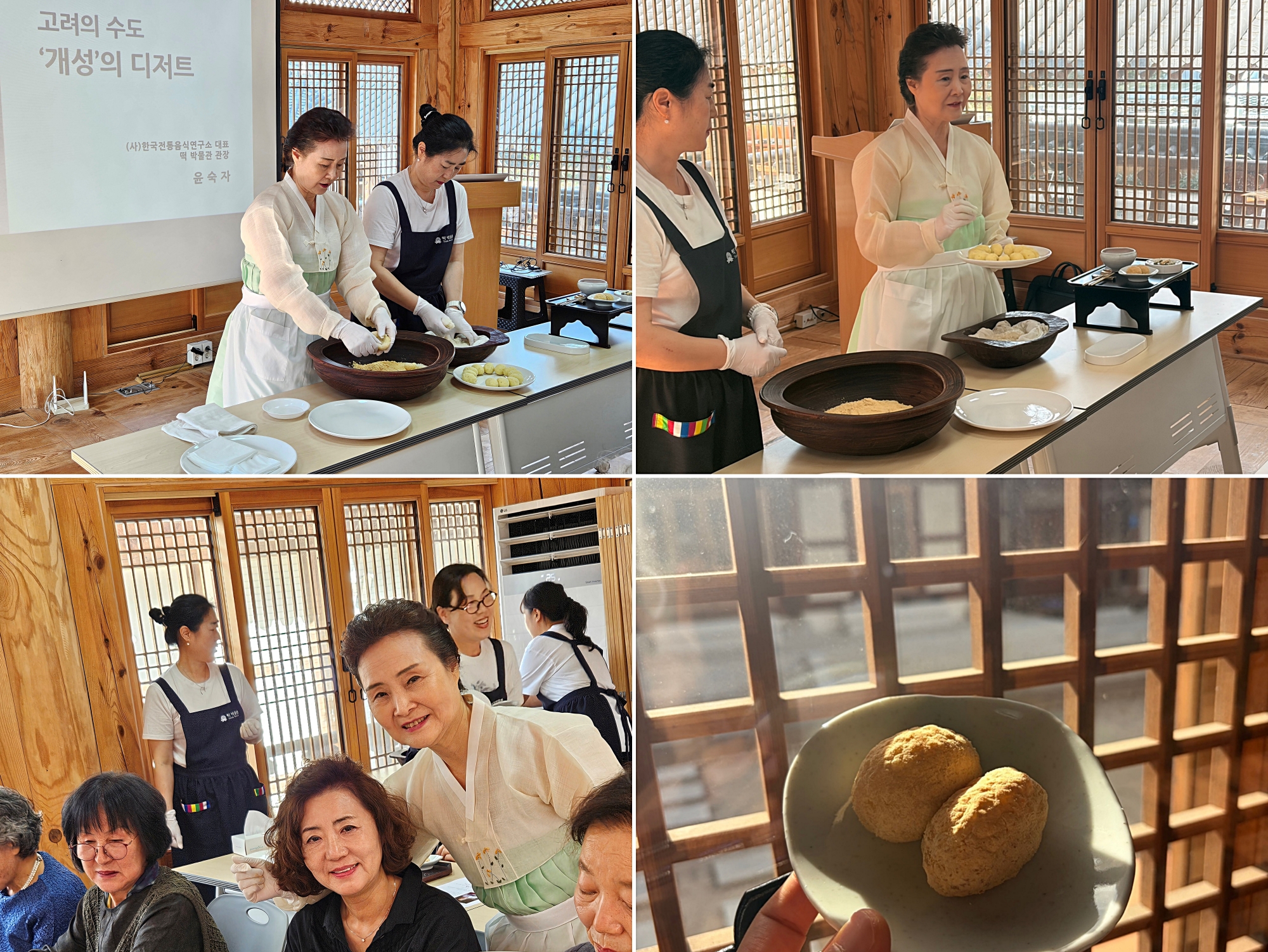 K-뮤지엄 지역 순회 – 떡, 팔도를 담다(고운 맛의 여행) 관련 이미지