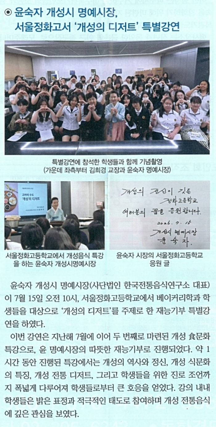 미수복경기민보 [2026. 08]