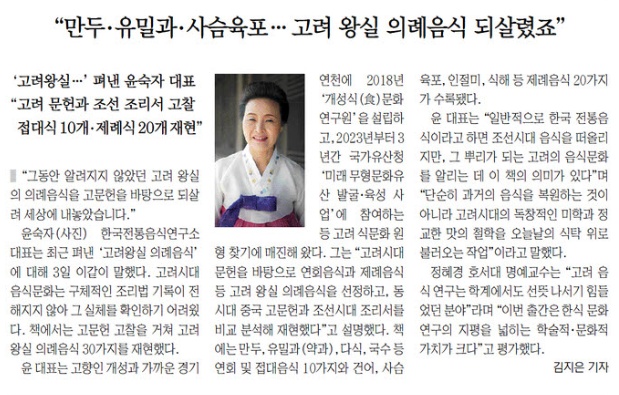 문화일보 [2026. 08] 관련 이미지