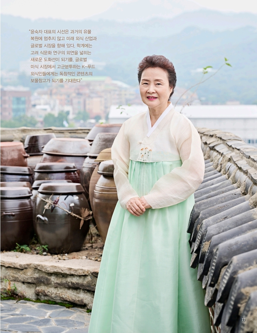 월간식당[2026. 9월호]