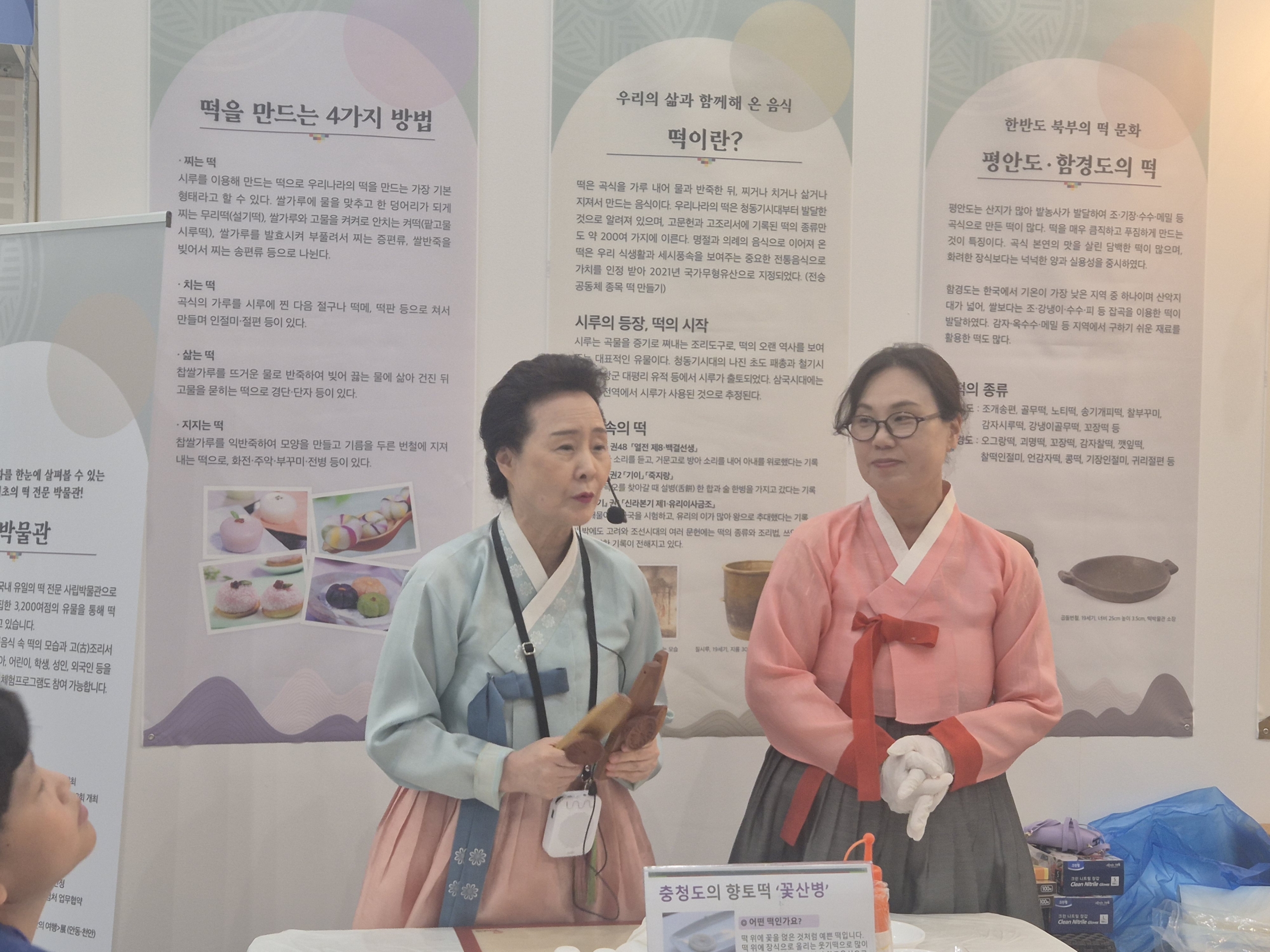 2026 박물관 미술관 박람회 관련 이미지