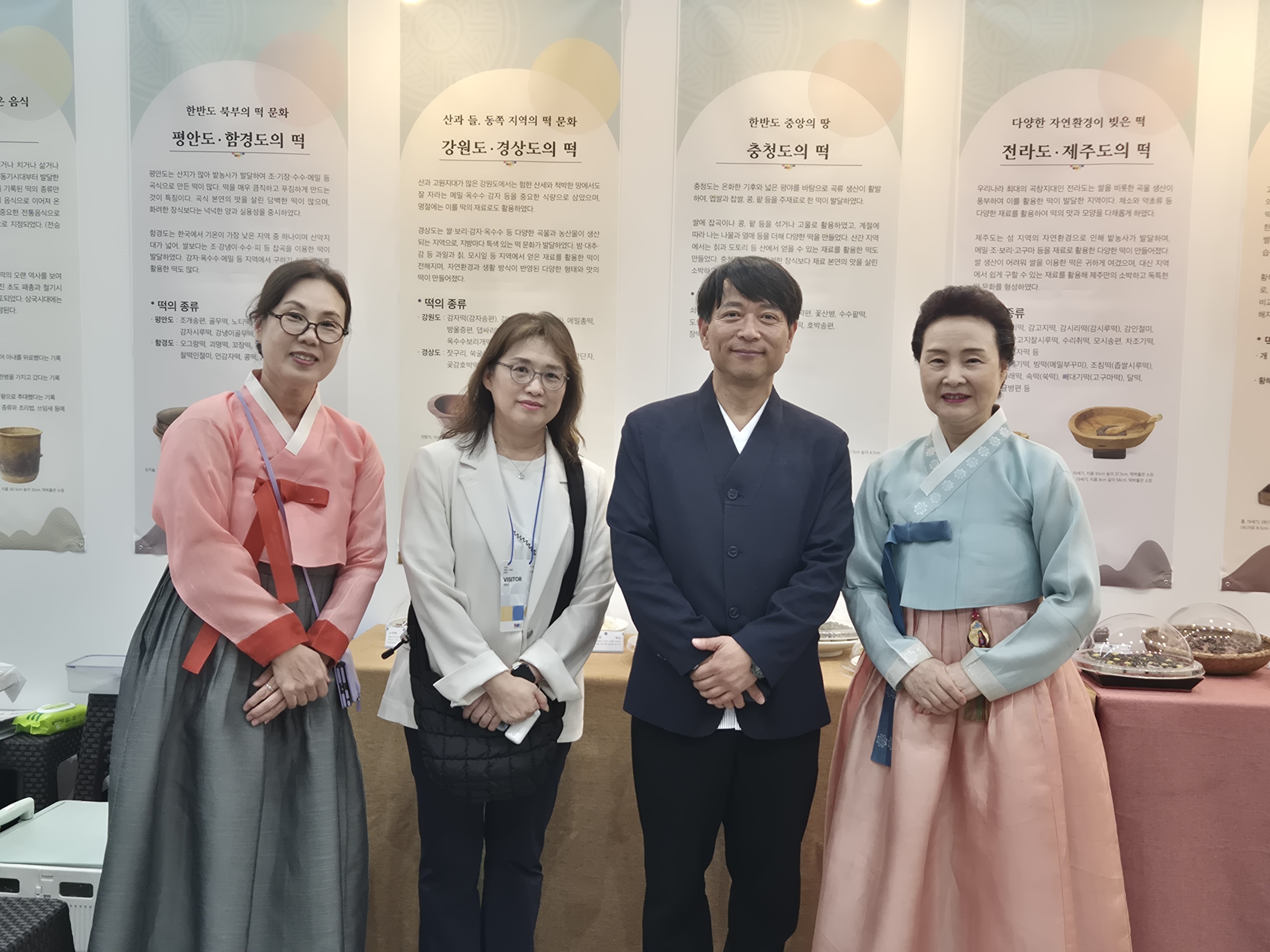2026 박물관 미술관 박람회 관련 이미지
