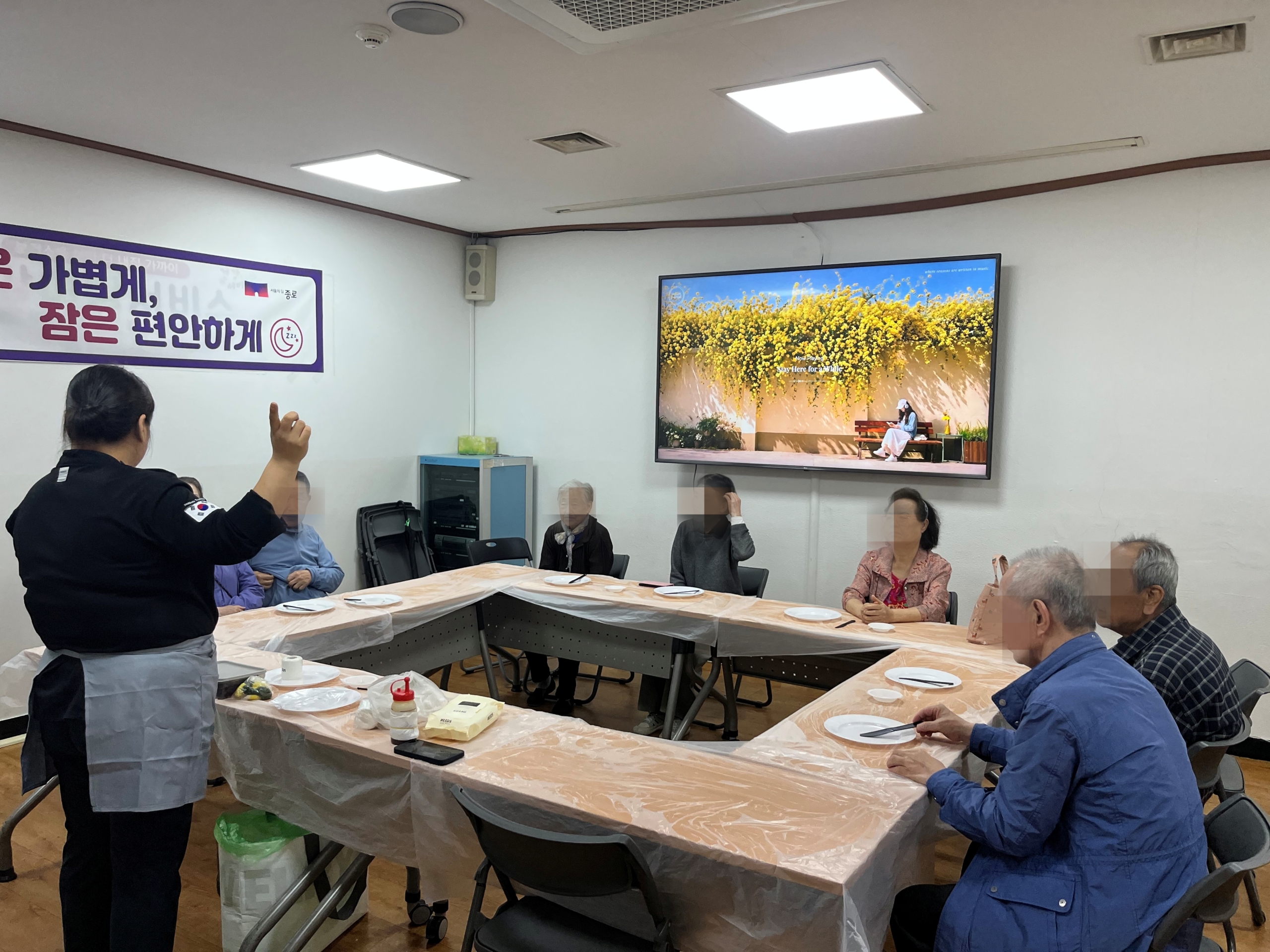 [특강] 종로구보건소 치매센터