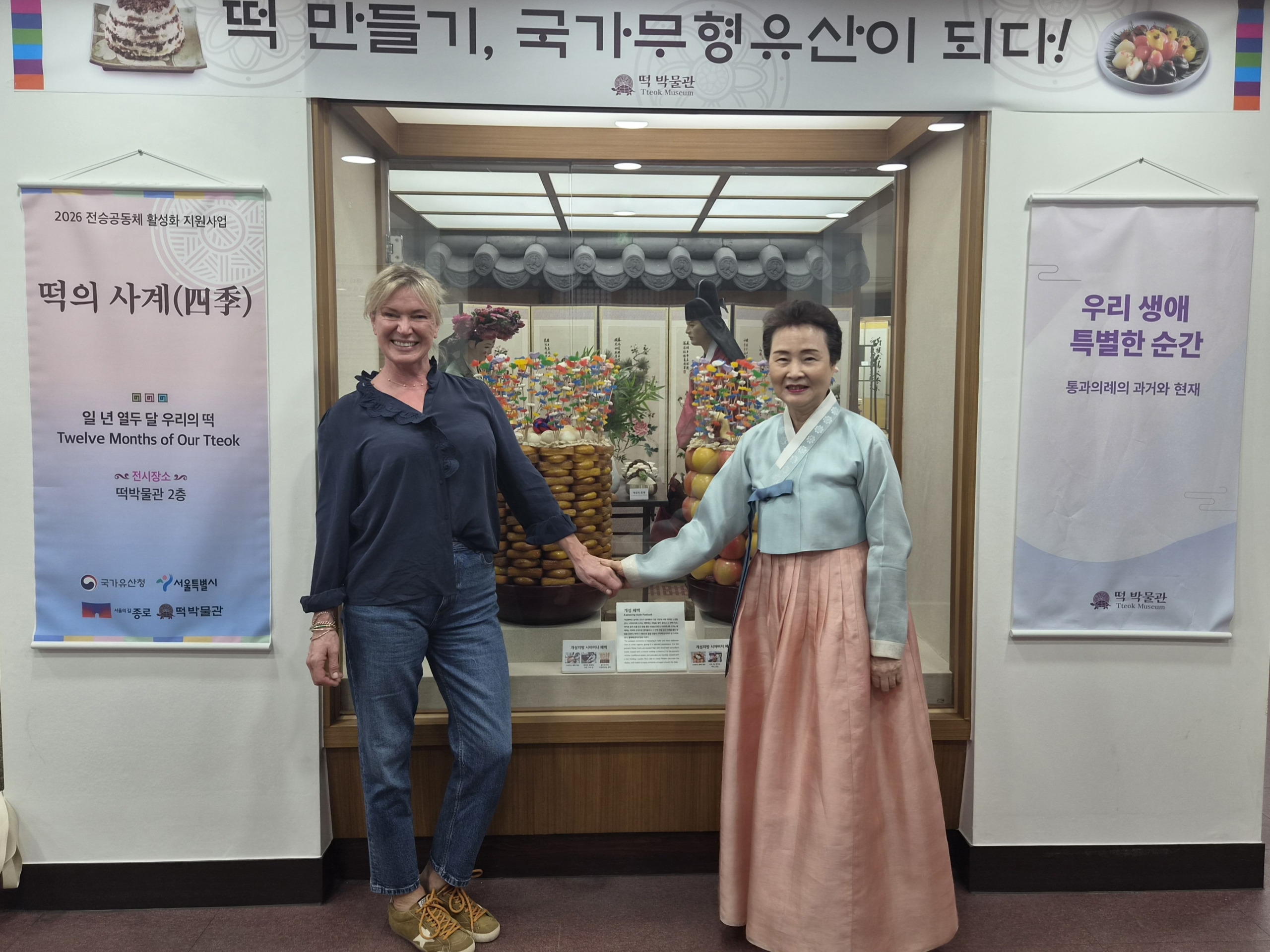 [방문] 한국국제교류재단 해외유력인사 초청 – 레이첼 앨런 쉐프겸 교수(아일랜드 발리말루 요리학교)