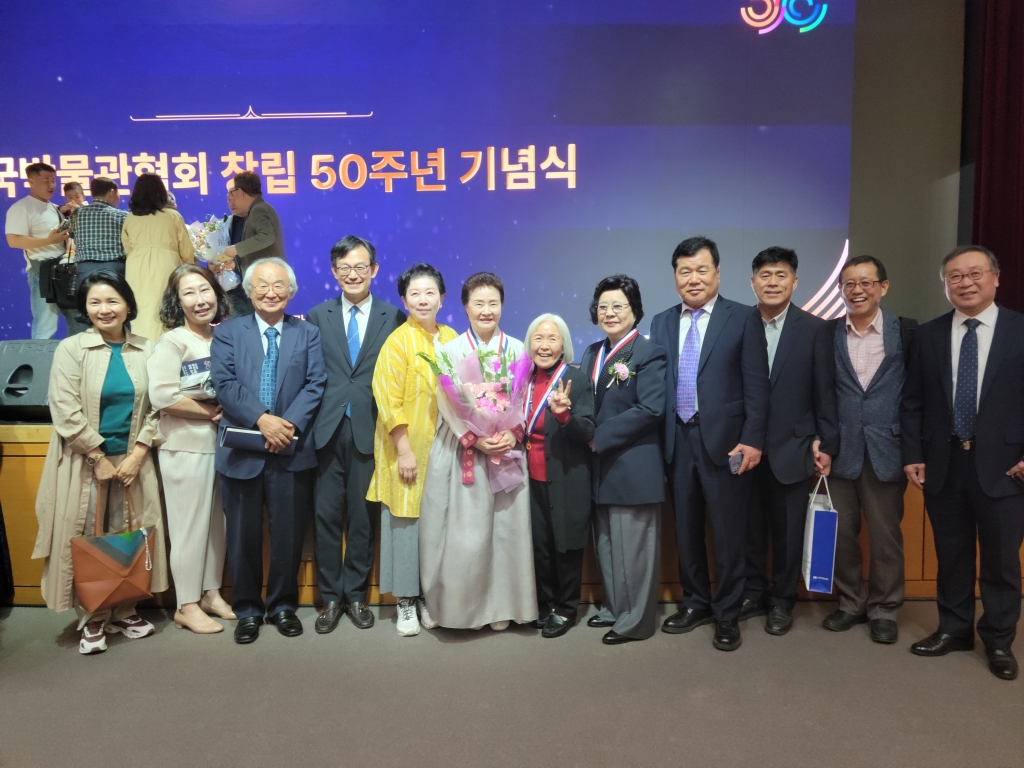 자랑스러운 박물관인상 수상(한국박물관협회 50주년) 관련 이미지