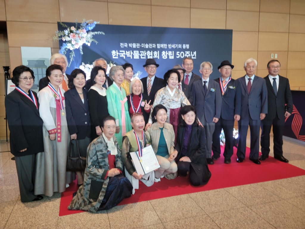 자랑스러운 박물관인상 수상(한국박물관협회 50주년) 관련 이미지