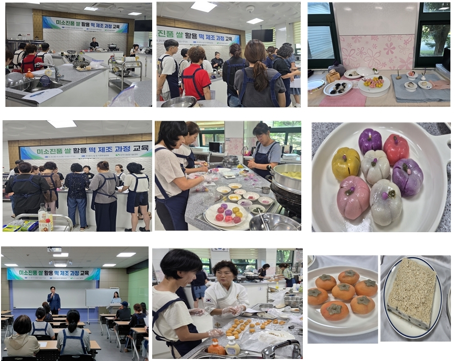 [특강] 상주농업기술센터