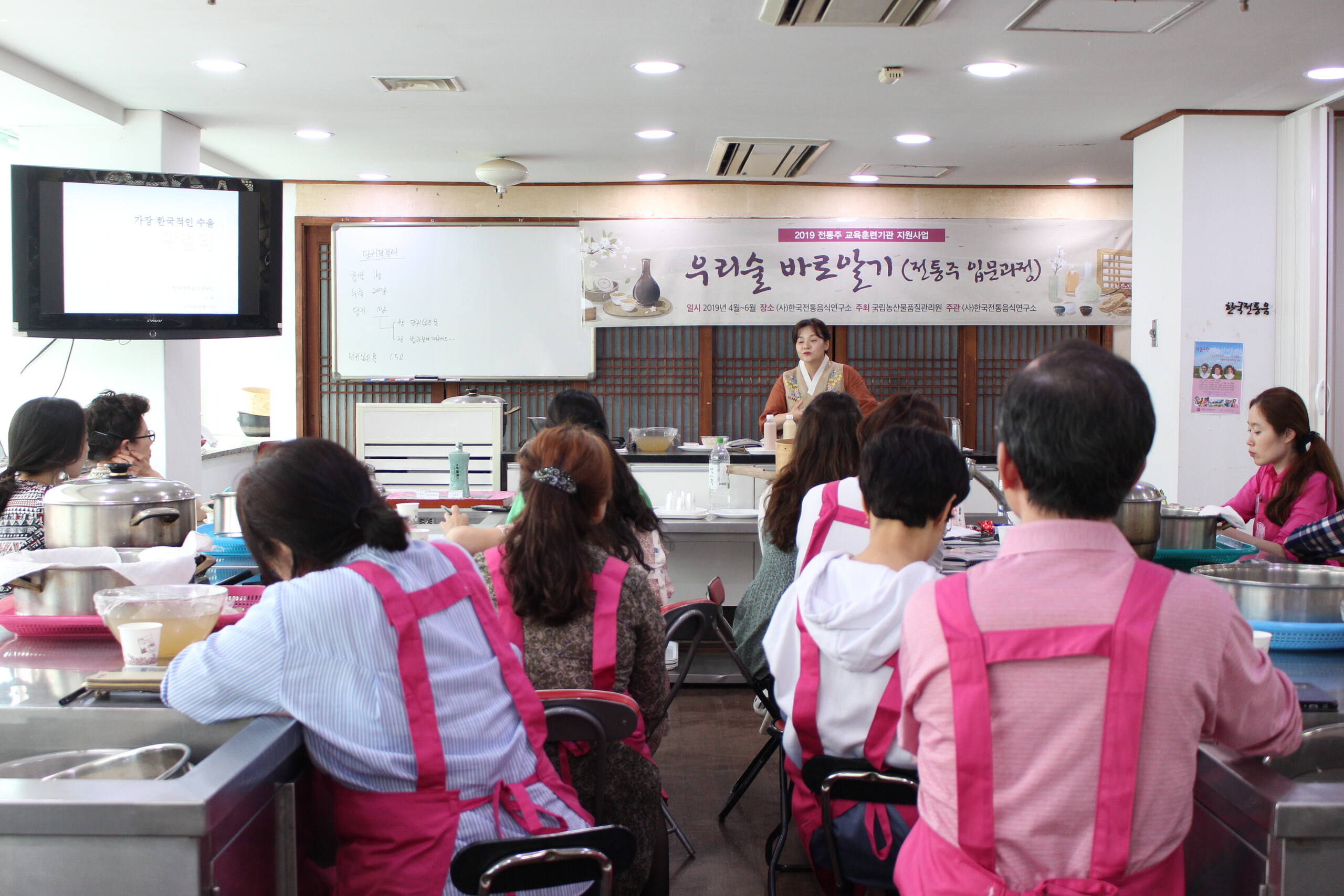 우리술 바로 알기-전통주 입문 과정 관련 이미지