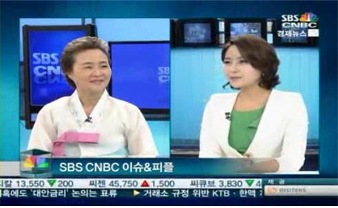 SBS CNBC 관련 이미지