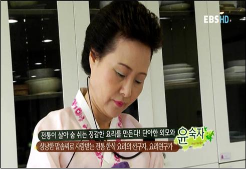 EBS 최고의 요리비결 관련 이미지