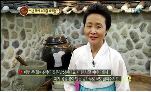 EBS 최고의 요리비결 관련 이미지