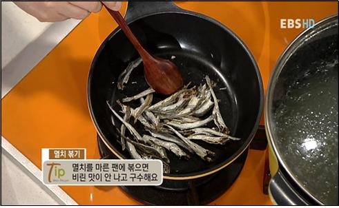 EBS 최고의 요리비결 관련 이미지