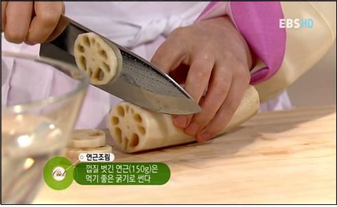 EBS 최고의 요리비결 관련 이미지