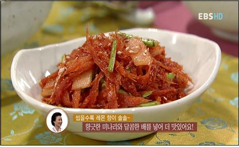 EBS 최고의 요리비결 관련 이미지