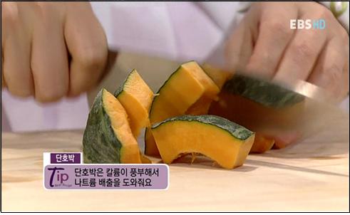 EBS 최고의 요리비결 관련 이미지