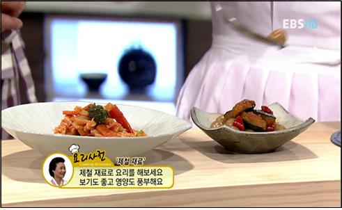 EBS 최고의 요리비결 관련 이미지