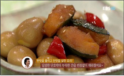 EBS 최고의 요리비결 관련 이미지