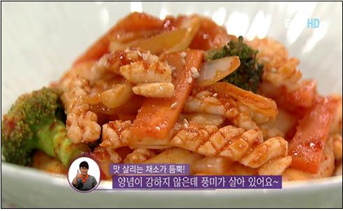EBS 최고의 요리비결 관련 이미지