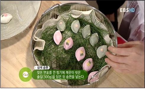 EBS 최고의 요리비결 관련 이미지