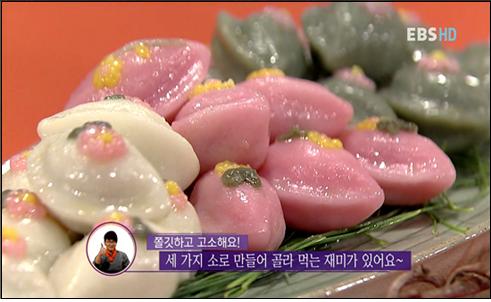 EBS 최고의 요리비결 관련 이미지