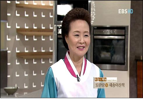 EBS 최고의 요리비결 관련 이미지