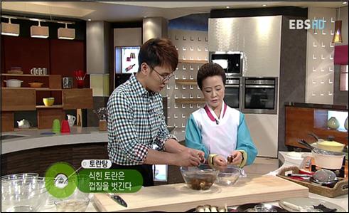 EBS 최고의 요리비결 관련 이미지