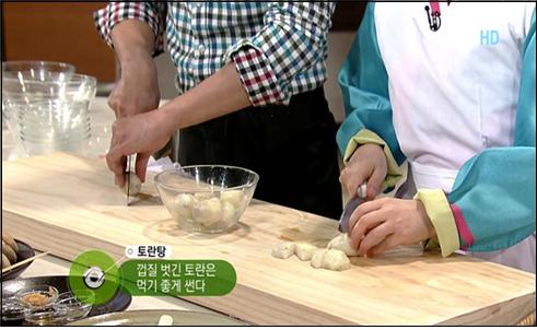 EBS 최고의 요리비결 관련 이미지