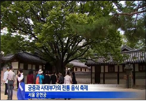 KBS 9시 뉴스 관련 이미지