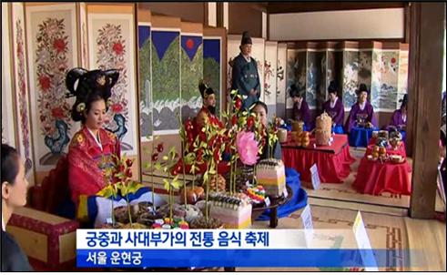KBS 9시 뉴스 관련 이미지